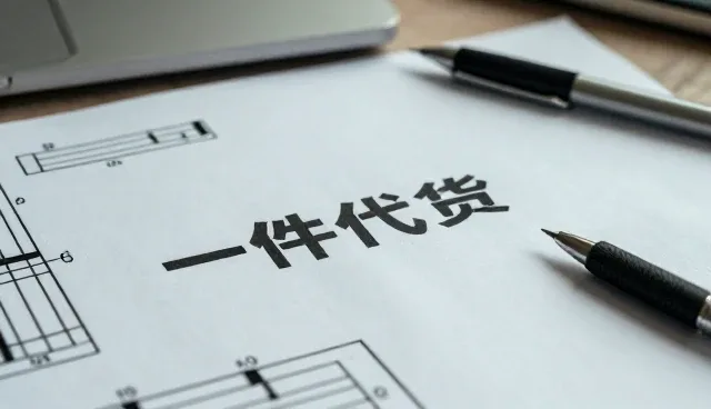 时效性在渠道分销中的关键作用与实际应用